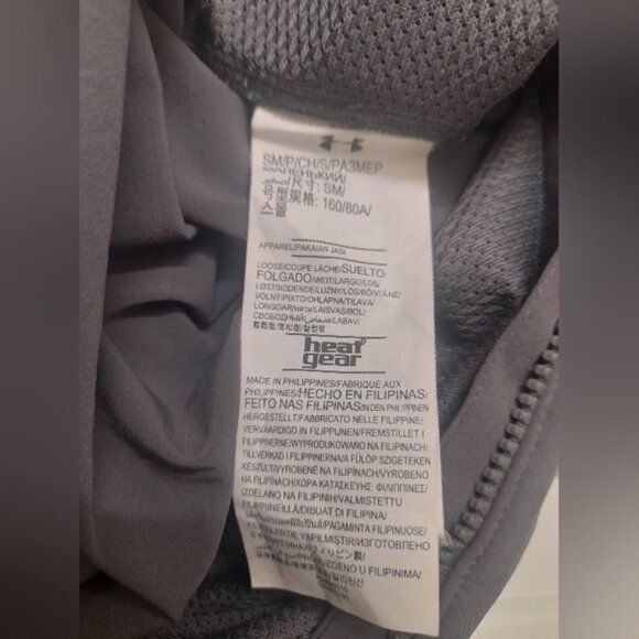 Under Armour - Mens Track Jacket - Lions - Small - Gray - Picture 10 of 12